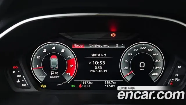 Audi Q3 2025 thumb 8