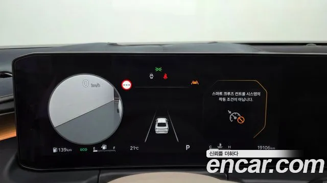 Kia K8 2024 thumb 8