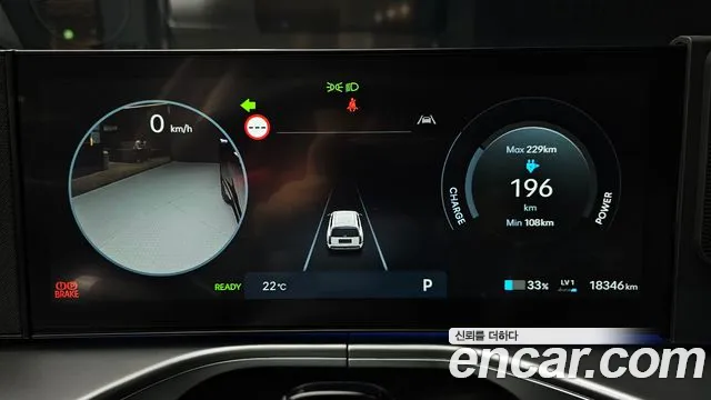 Hyundai IONIQ 9 2025 thumb 7