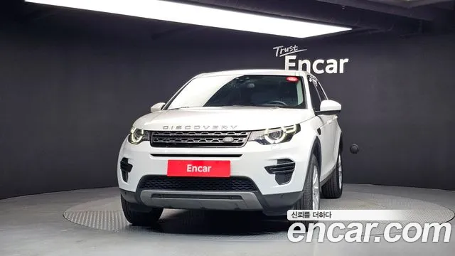 Land Rover Discovery Sport 2015 thumb 3