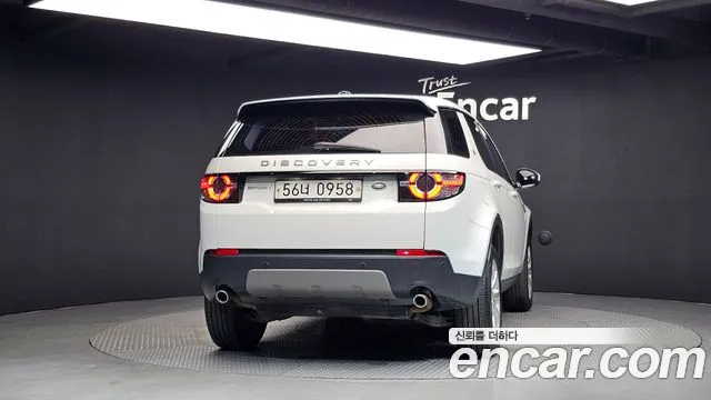 Land Rover Discovery Sport 2015 thumb 4