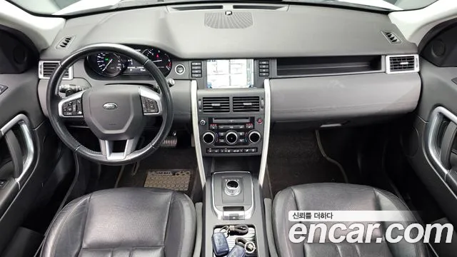 Land Rover Discovery Sport 2015 thumb 7