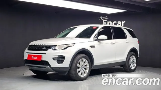 Land Rover Discovery Sport 2015 thumb 12