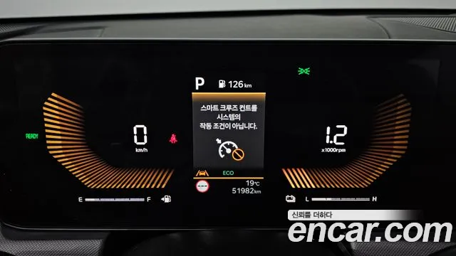 Kia K5 2024 thumb 8