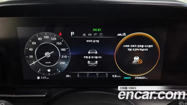 Kia Carnival 2020 thumb 8