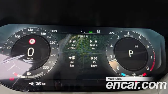 Land Rover Range Rover 2026 thumb 8
