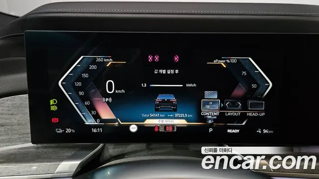 BMW i7 2023 thumb 8