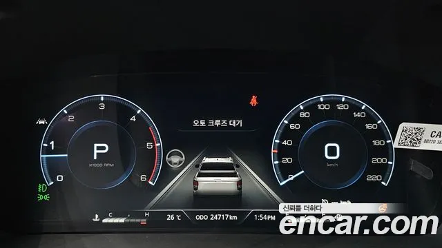 KG_Mobility_Ssangyong Rexton 2023 thumb 8