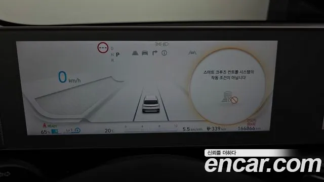 Hyundai IONIQ 5 2022 thumb 8