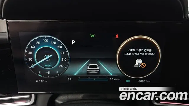 Hyundai Avante 2020 thumb 8
