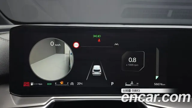 Kia Sorento 2024 thumb 8