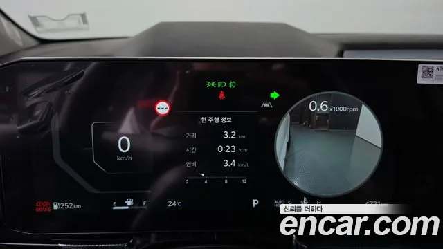 Kia Carnival 2025 thumb 8