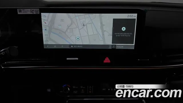 Kia Carnival 2025 thumb 12