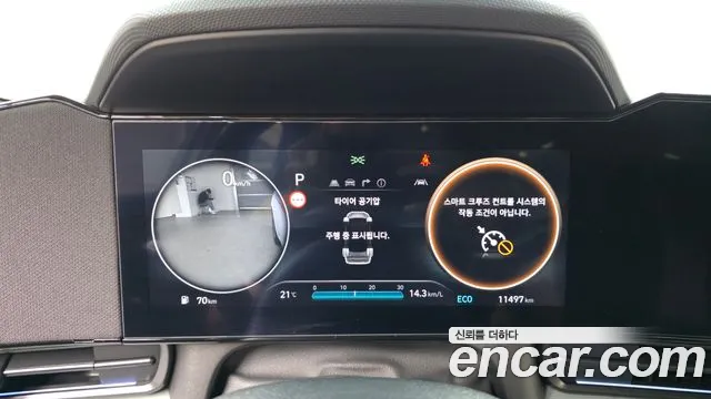 Hyundai Avante 2026 thumb 8