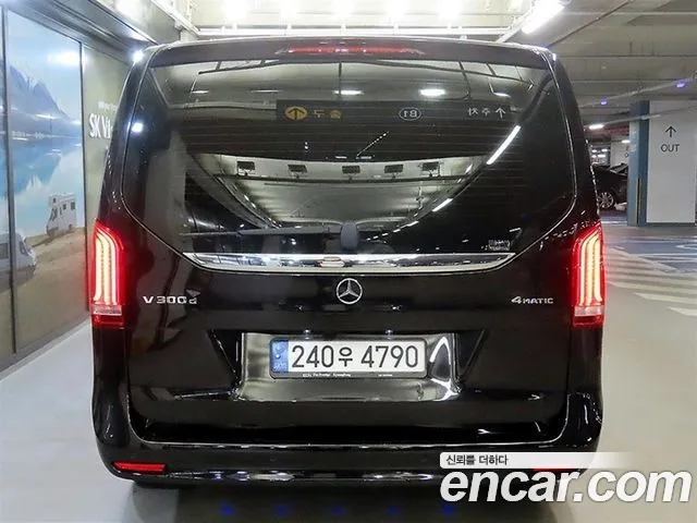 Mercedes-Benz V-Class 2021 thumb 4