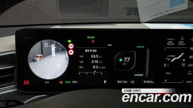 Kia EV9 2023 thumb 8