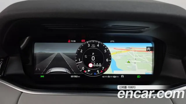 Land Rover Range Rover Evoque 2020 thumb 8