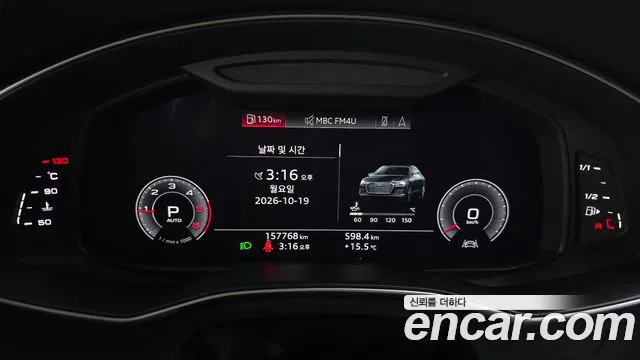 Audi A6 2020 thumb 8