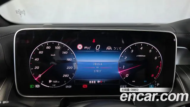 Mercedes-Benz GLC 2024 thumb 8