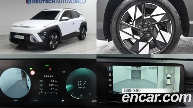 Hyundai Kona 2026 thumb 12