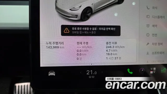 Tesla Model 3 2020 thumb 7