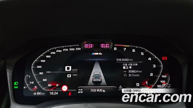 BMW M4 2022 thumb 7