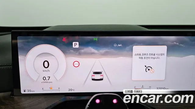 Genesis GV80 2024 thumb 7