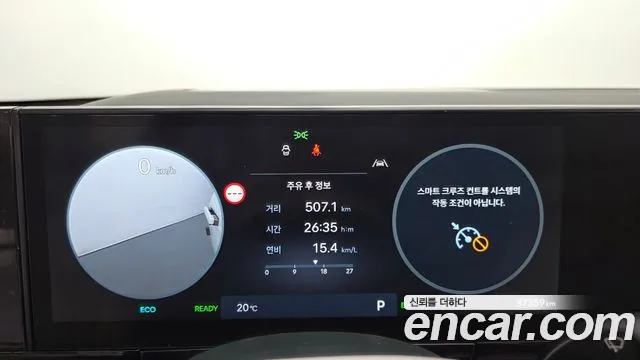 Hyundai Grandeur 2024 thumb 8