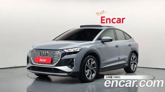 Audi Q4 e-tron 2023 thumb 11