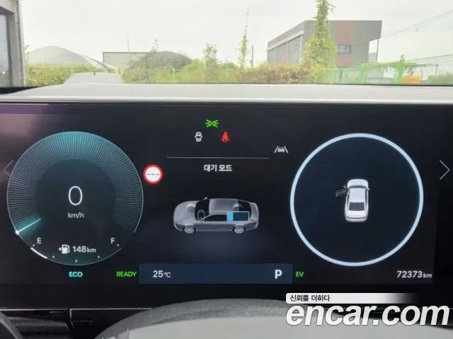 Hyundai Grandeur 2023 thumb 8