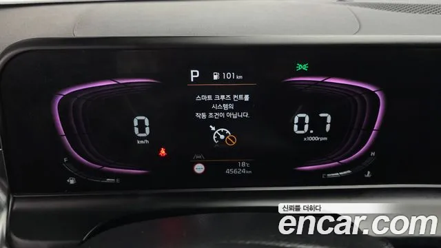 Kia Seltos 2023 thumb 8