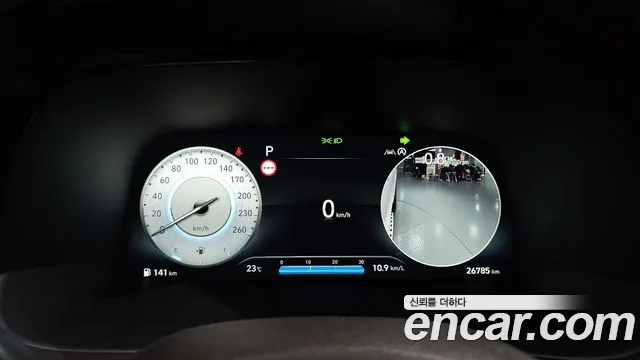 Hyundai Palisade 2022 thumb 8