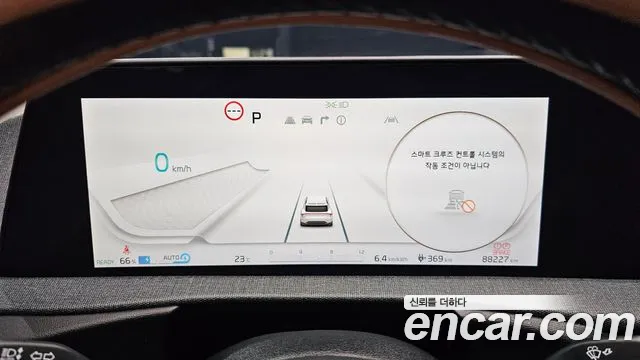 Kia EV6 2023 thumb 8