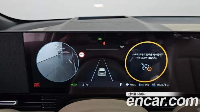 Hyundai IONIQ 5 2024 thumb 8