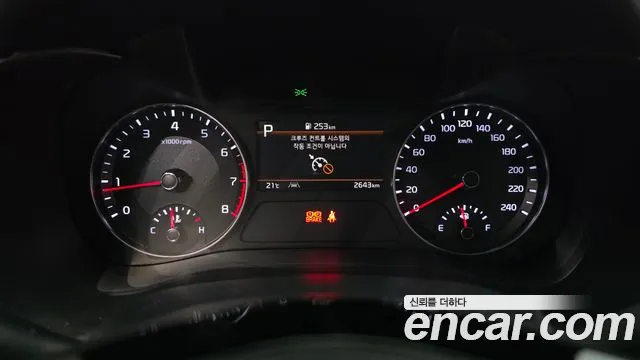 Kia K3 2024 thumb 7
