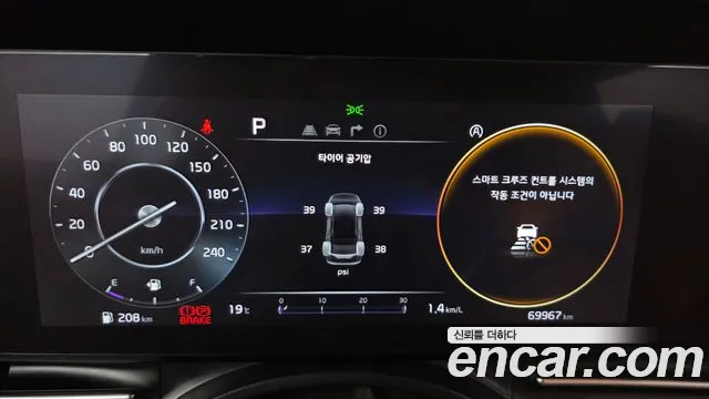 Kia Carnival 2023 thumb 8