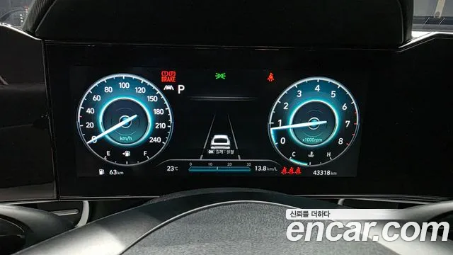 Hyundai Avante 2021 thumb 8