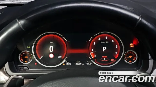 BMW 5-Series 2015 thumb 8