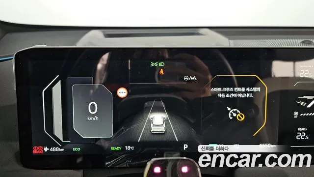 Kia EV5 2026 thumb 7