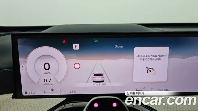Genesis GV80 2024 thumb 7