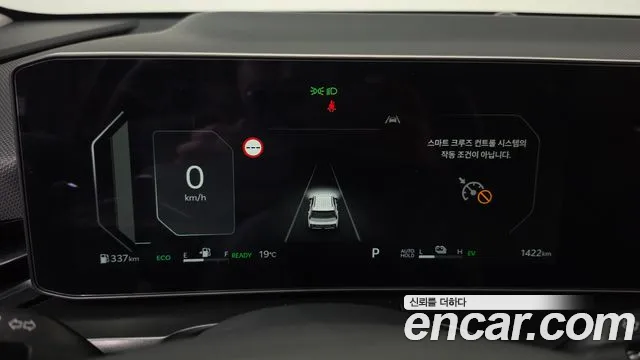 Kia Niro 2026 thumb 8