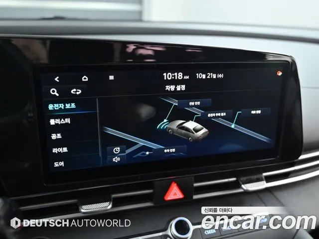 Hyundai Avante 2020 thumb 8