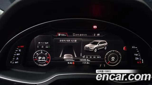 Audi Q7 2016 thumb 8