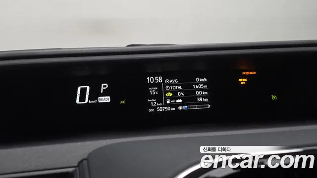 Toyota Prius 2021 thumb 7