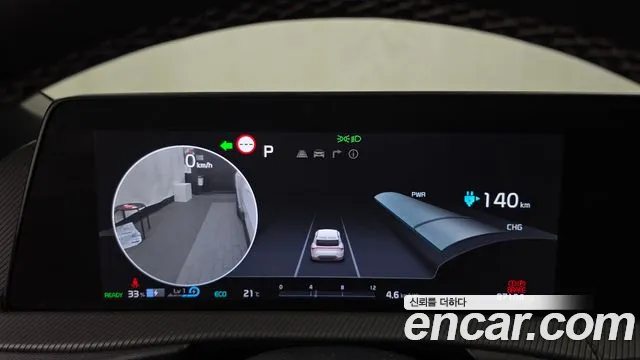 Kia EV6 2022 thumb 8