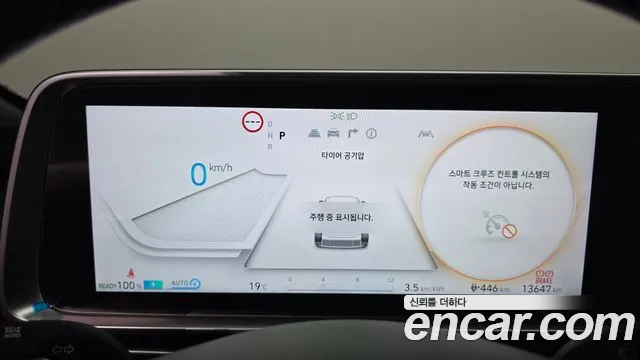 Hyundai IONIQ 6 2024 thumb 7