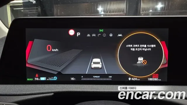 Kia EV6 2022 thumb 8