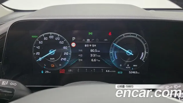 Kia Niro 2022 thumb 8
