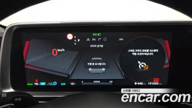 Hyundai IONIQ 6 2022 thumb 8