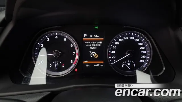 Hyundai Sonata 2023 thumb 8